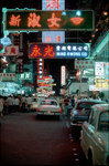 Arriving in Hong Kong for liberty